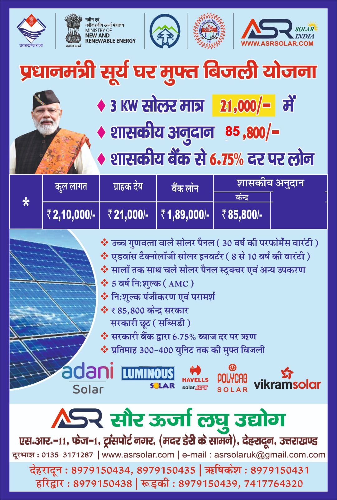 Solar Company